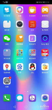 华为电脑键盘保护怎么关(华为电脑键盘保护关闭指南)