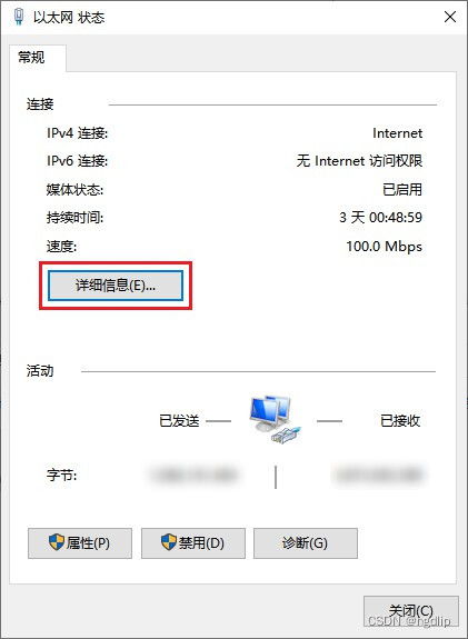 华为电脑怎么查位置定位(华为电脑位置定位查询方法详解)