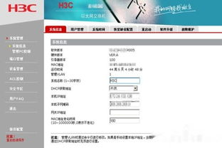 华为电脑怎么查位置定位(华为电脑位置定位查询方法详解)
