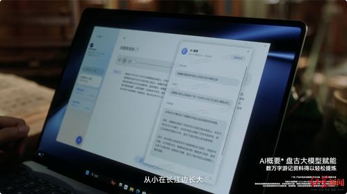 华为电脑怎么写代码快捷(华为电脑如何提升代码编写效率，探索快捷编程技巧)