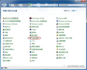 华为电脑特殊字符怎么打(华为电脑特殊字符输入指南)