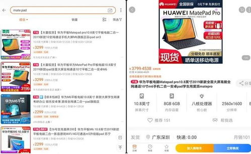 华为电脑怎么设置切屏(华为电脑切屏设置详解，轻松实现多任务处理)