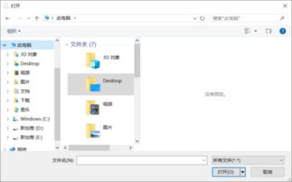 华为和电脑怎么互传文件(华为与电脑间的文件互传,简单、高效的操作指南) 华为和电脑怎么互传文件(华为与电脑间的文件互传,简单、高效的操作指南)