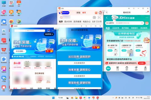 华为手机加电脑怎么玩(华为手机与电脑互动游戏，探索多设备协同的无限可能)