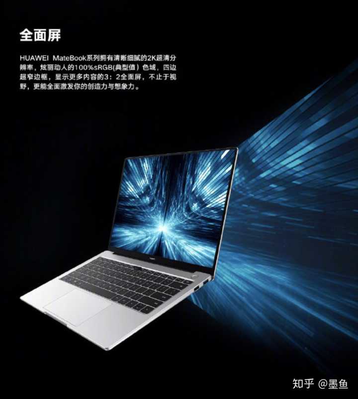 华为14电脑壁纸怎么换(华为MateBook 14电脑壁纸更换教程)