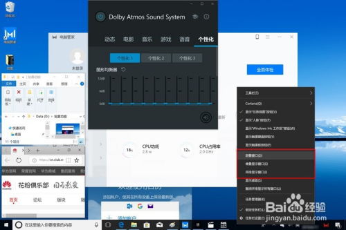 华为电脑电风扇怎么关机(华为电脑与电风扇的关机操作指南)