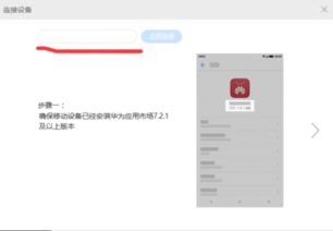 华为电脑蓝牙扩展怎么用(华为电脑蓝牙扩展功能使用指南)