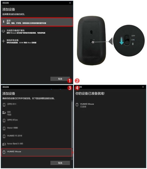 华为电脑蓝牙扩展怎么用(华为电脑蓝牙扩展功能使用指南)