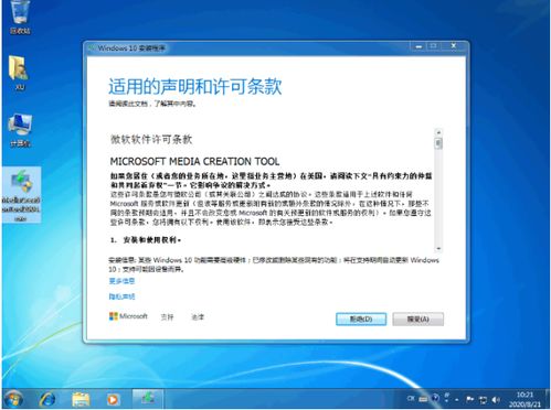 华为电脑怎么安装网银(华为电脑安装网银，详细步骤与注意事项)