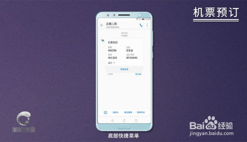 华为识图怎么下载到电脑(华为识图软件下载到电脑的详细步骤)