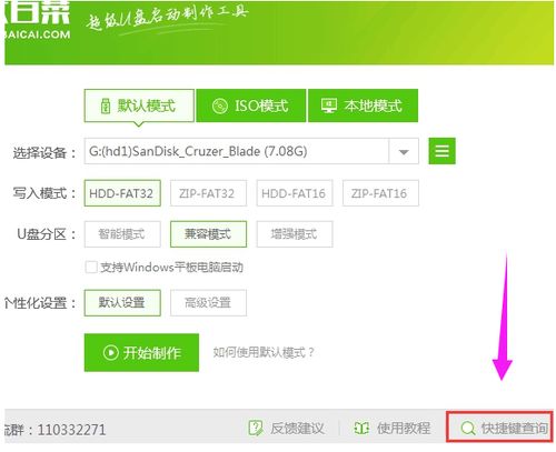 怎么给电脑装华为系统(如何为电脑安装华为系统—详细步骤解析)