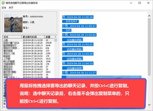 华为电脑怎么发送word文档(华为电脑发送Word文档的详细步骤指南)