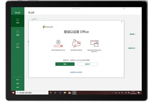华为电脑的office怎么激活(华为电脑Office激活指南) 华为电脑的office怎么激活(华为电脑Office激活指南)