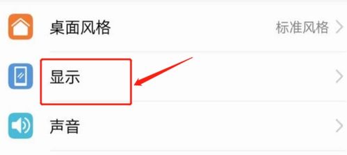 华为电脑表格怎么调整大小(华为电脑表格大小调整详解,轻松掌握调整技巧) 华为电脑表格怎么调整大小(华为电脑表格大小调整详解,轻松掌握调整技巧)