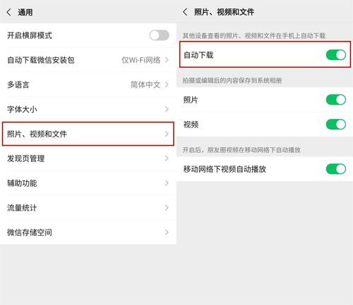 怎么清理内存华为电脑软件(华为电脑软件内存清理全攻略) 怎么清理内存华为电脑软件(华为电脑软件内存清理全攻略)