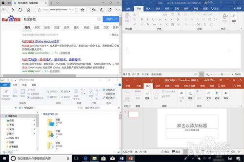 华为新电脑功能怎么用(华为新电脑功能使用指南) 华为新电脑功能怎么用(华为新电脑功能使用指南)