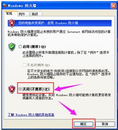 华为电脑视频声音怎么关(华为电脑视频声音关闭步骤详解)