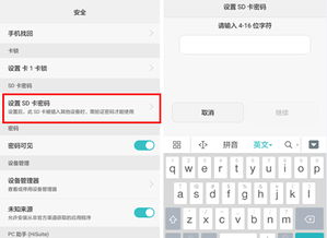 华为电脑选择截图怎么截(华为电脑选择截图的方法，轻松掌握截图技巧)