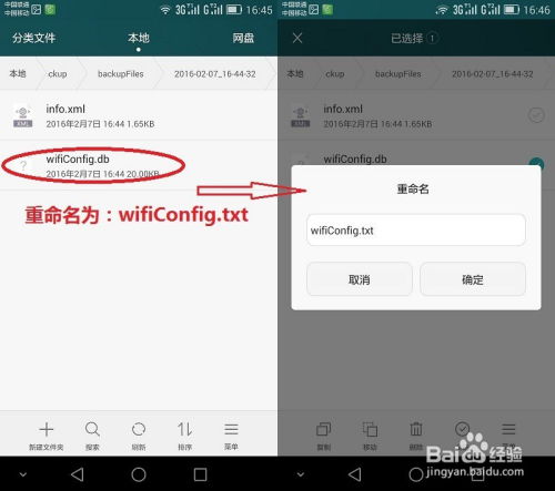 华为电脑怎么查wifi密码(华为电脑如何查看WiFi密码，详细步骤与实用技巧)