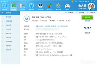 怎么给华为电脑设置壁纸(华为电脑壁纸设置全攻略) 怎么给华为电脑设置壁纸(华为电脑壁纸设置全攻略)