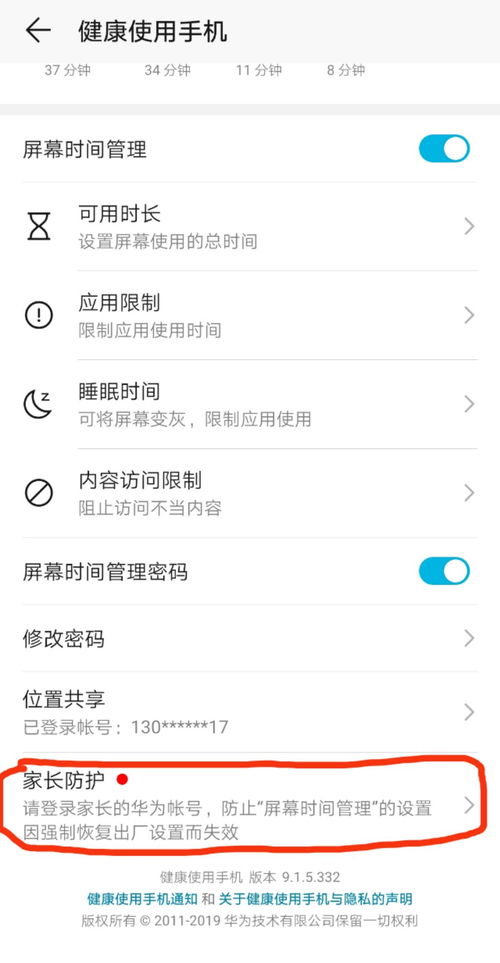 视频壁纸华为电脑怎么设置(华为电脑视频壁纸设置教程)