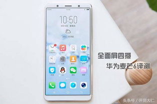 电脑怎么读华为手机参数(电脑如何读取华为手机参数，全面解析与操作指南)