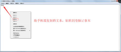 华为电脑怎么使用格式刷(华为电脑使用格式刷，轻松掌握文本格式化的高效方法)