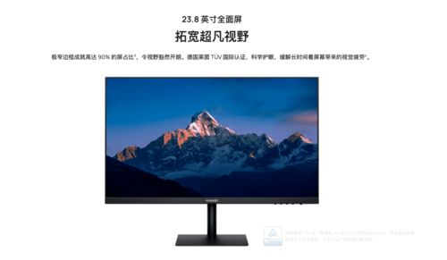 华为电脑怎么看类型(华为电脑类型识别指南)