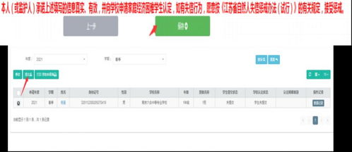 华为电脑怎么改页数(华为电脑如何修改页面数量—详细操作指南)