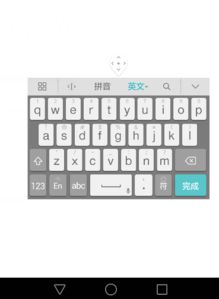 电脑的键盘怎么打字华为(华为电脑键盘打字入门指南)