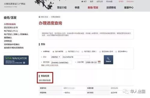 华为电脑查验新机怎么查(华为电脑新机查验全攻略，轻松掌握查验新机的关键步骤)