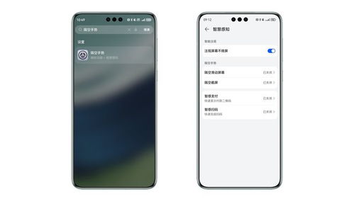 华为电脑查验新机怎么查(华为电脑新机查验全攻略，轻松掌握查验新机的关键步骤)