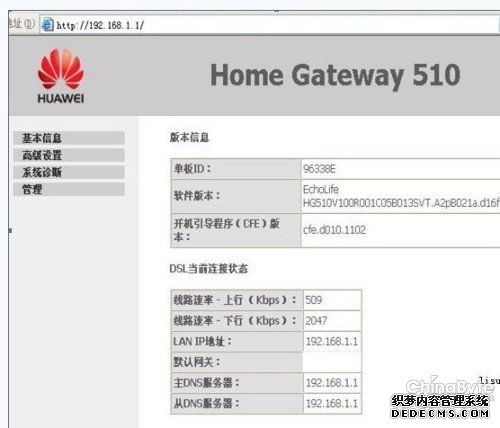 华为电脑时间怎么改(如何更改华为电脑的时间设置)