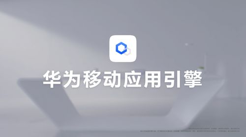 电脑刷华为手机怎么刷(电脑刷华为手机操作指南)