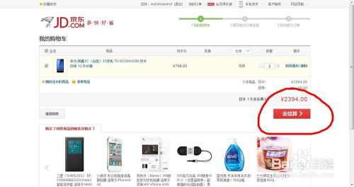 怎么才能抢购到华为电脑(抢购华为电脑，策略与技巧)