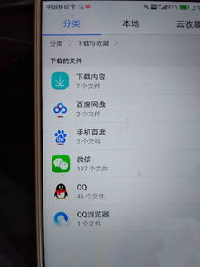 华为云电脑怎么传文件(华为云电脑文件传输指南)