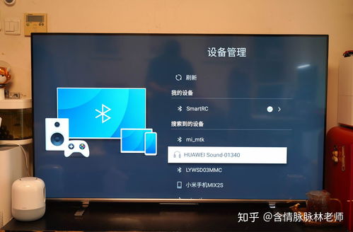 电脑用华为音响怎么设置(华为音响与电脑的完美搭配，设置指南)