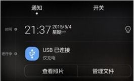 华为电脑硬盘怎么换盘(华为电脑硬盘更换教程，轻松搞定硬盘升级与更换)