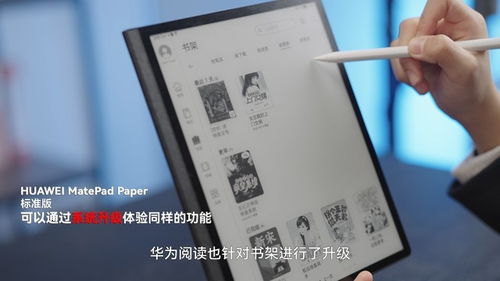华为电脑拿到后怎么激活(华为电脑激活全攻略，从开箱到激活，一步到位)