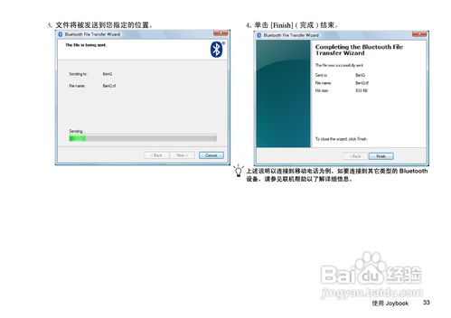 电脑怎么用华为壁纸图片(华为壁纸图片在电脑上的使用指南)
