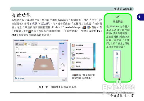 电脑怎么用华为壁纸图片(华为壁纸图片在电脑上的使用指南)