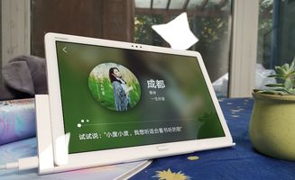 华为平板电脑怎么查定位(华为平板电脑定位功能的使用与查询方法)