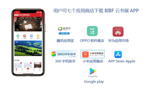 下载华为云电脑怎么下载(华为云电脑下载指南)