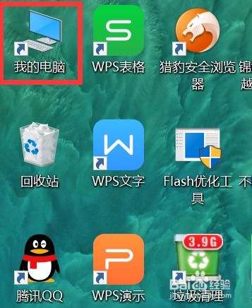 华为新电脑怎么开机教程(华为新电脑开机教程详解)