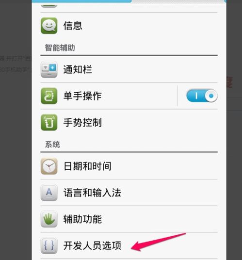 华为电脑微信怎么打开(华为电脑上如何使用微信，详细指南)
