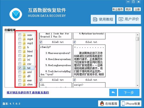 华为电脑怎么备份到手机(华为电脑如何轻松备份到手机，方法与步骤详解)