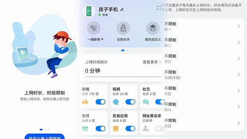 华为电脑信号怎么解决的(华为电脑信号问题解决之道)