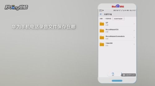 华为手机文件怎么存电脑(华为手机文件存储至电脑的详细步骤指南)