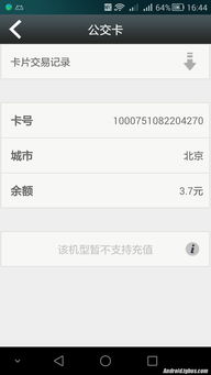 华为电脑的手写怎么开(华为电脑的手写功能开启详解)