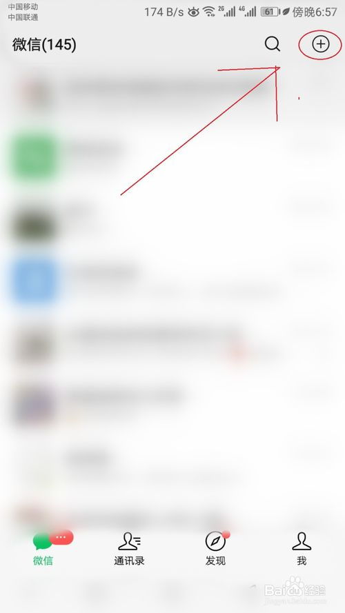华为电脑wifi密码怎么查看(华为电脑WiFi密码查看方法详解)